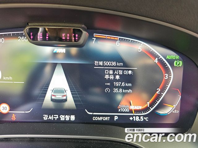 BMW 5-Series 530i xDrive M Sport Package
