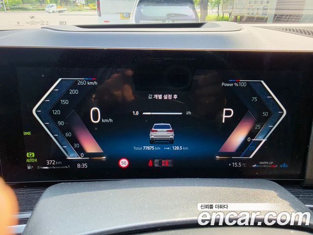 BMW X5 xDrive 30d M Sport
