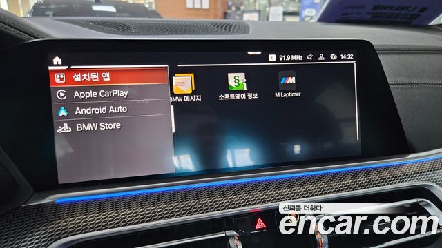 BMW X5 xDrive 30d M Sport
