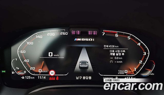 BMW 8-Series M850i xDrive Gran Coupe