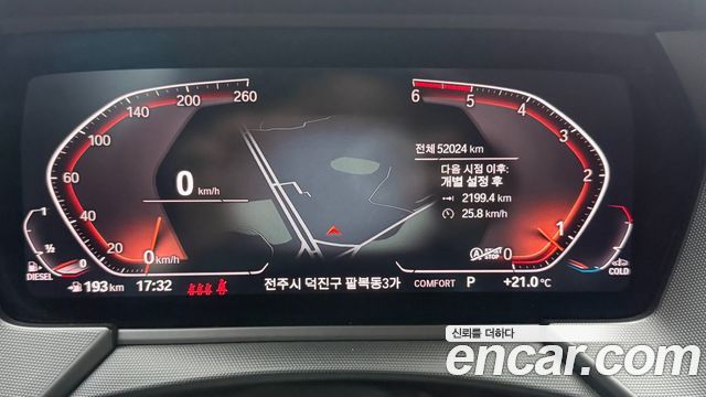 BMW 2-Series 220d Luxury