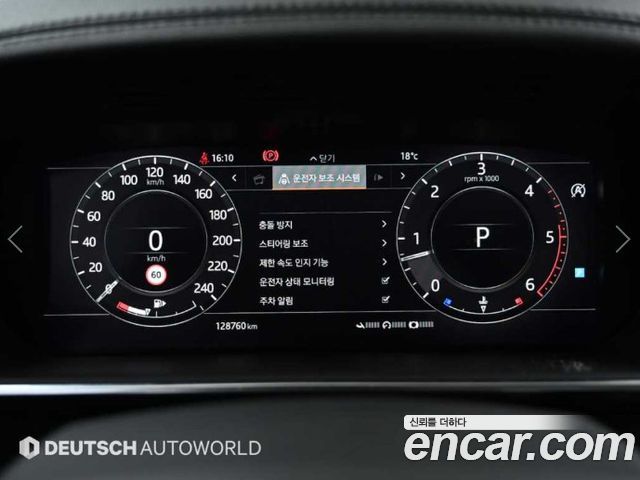 Land Rover Range Rover Sport 3.0 SDV6 HSE Dynamic