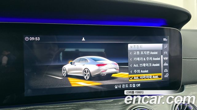 Mercedes-Benz CLS-Class CLS400d 4MATIC
