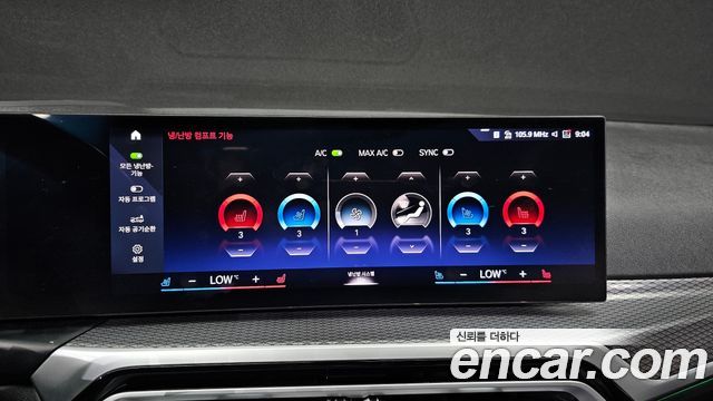 BMW i4 eDrive40 M Sports Pro