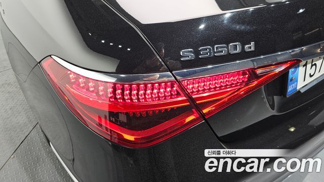 Mercedes-Benz S-Class S350 d
