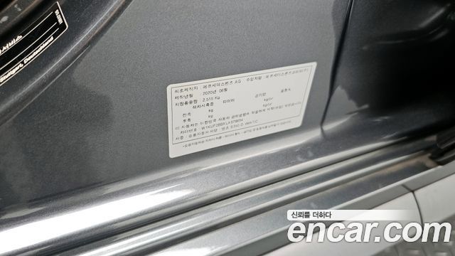 Mercedes-Benz S-Class S350 d 4MATIC AMG Line