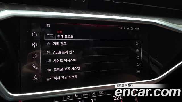 Audi A6 45 TFSI Quattro Premium
