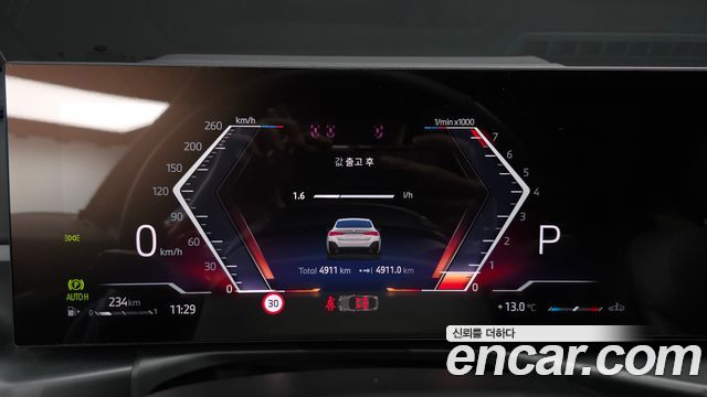 BMW 4-Series 420i M Sport Pro Gran Coupe