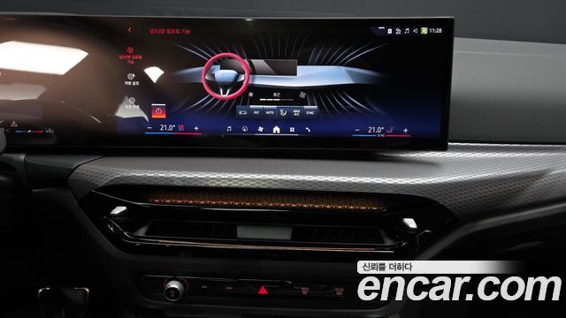 BMW 4-Series 420i M Sport Pro Gran Coupe