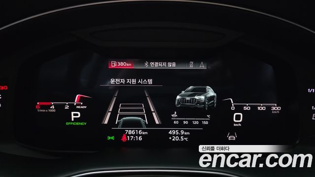 Audi Q8 50 TDI Quattro Premium