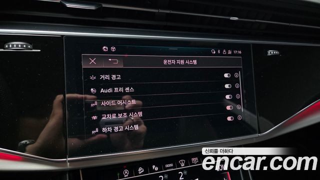 Audi Q8 50 TDI Quattro Premium