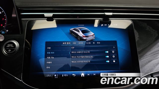 Mercedes-Benz E-Class E200 Avantgarde