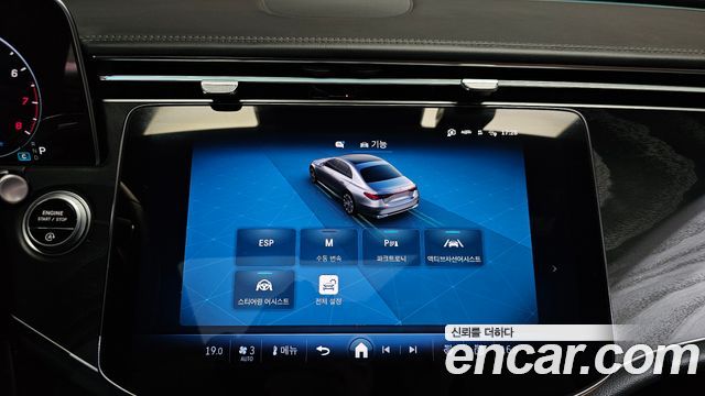 Mercedes-Benz E-Class E200 Avantgarde