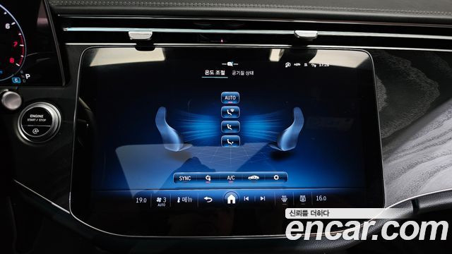 Mercedes-Benz E-Class E200 Avantgarde