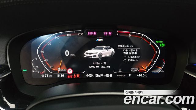 BMW 5-Series 530i M Sport Package