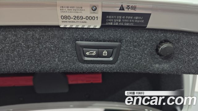 BMW 5-Series 530i M Sport Package