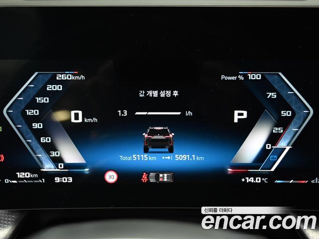 BMW X1 M35i xDrive