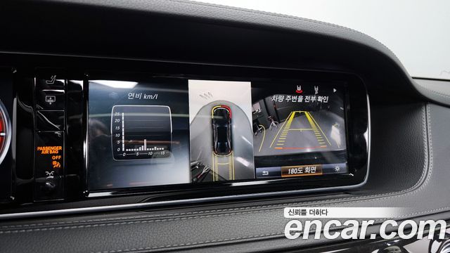 Mercedes-Benz S-Class S350L d 4MATIC