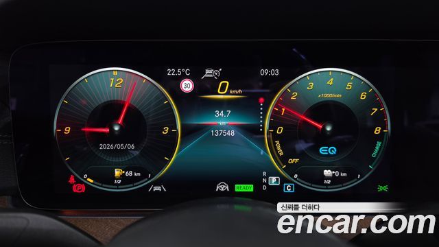 Mercedes-Benz E-Class E300e 4MATIC Exclusive