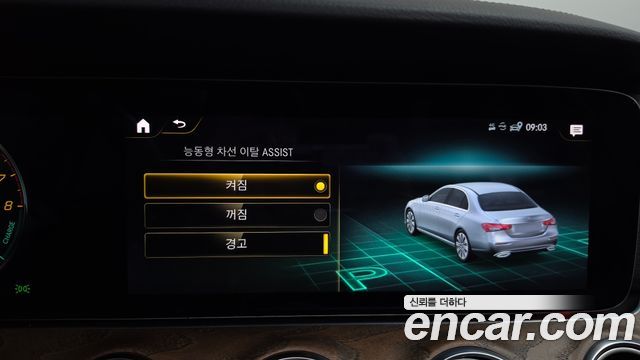 Mercedes-Benz E-Class E300e 4MATIC Exclusive