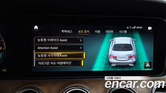 Mercedes-Benz E-Class E300e 4MATIC Exclusive