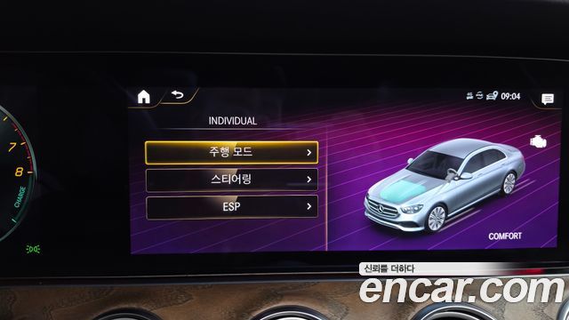 Mercedes-Benz E-Class E300e 4MATIC Exclusive
