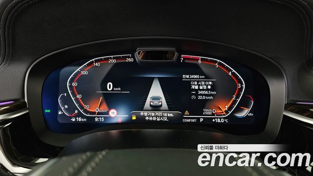 BMW 5-Series 520i Luxury