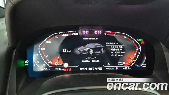 BMW 8-Series M850i xDrive Gran Coupe