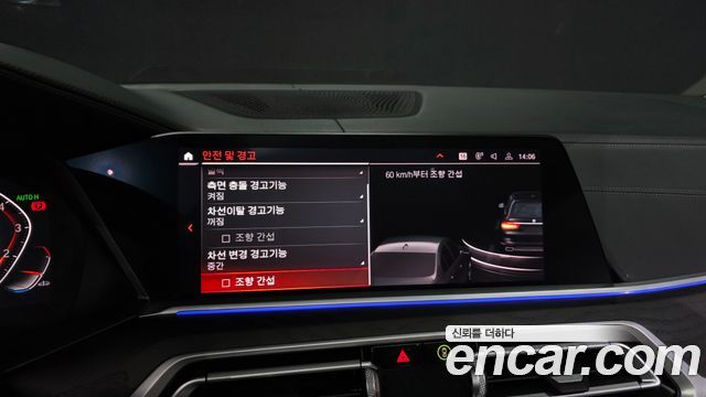 BMW X7 xDrive 40i Design Pure Excellence 6-Seater