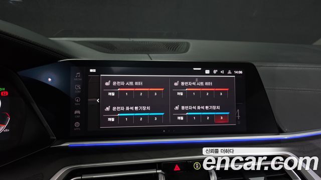 BMW X7 xDrive 40i Design Pure Excellence 6-Seater