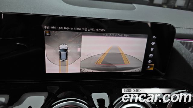 Mercedes-Benz EQA EQA250 AMG Package Plus