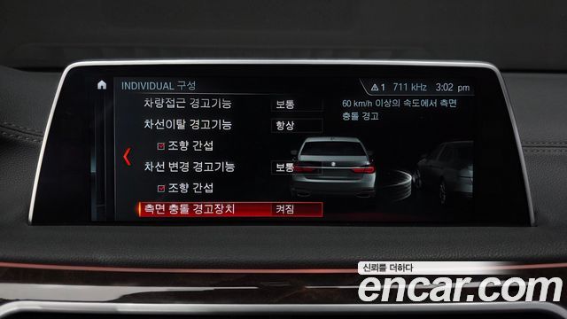 BMW 7-Series 730Ld xDrive