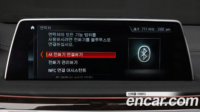 BMW 7-Series 730Ld xDrive