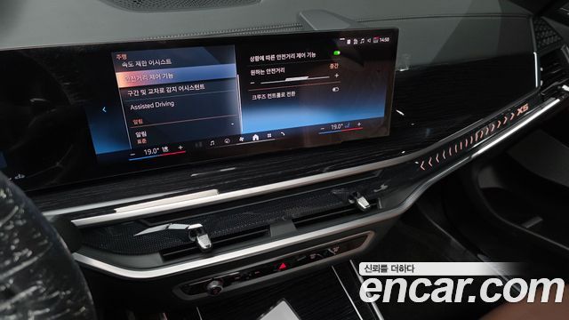 BMW X5 xDrive 30d M Sport