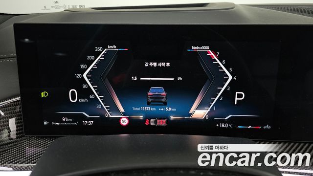 BMW X7 xDrive 40i M Sport 7STR