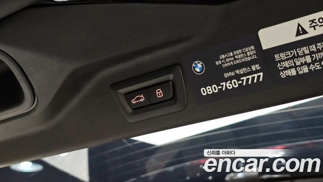 BMW X7 xDrive 40i M Sport 7STR