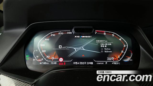 BMW X6 M50i