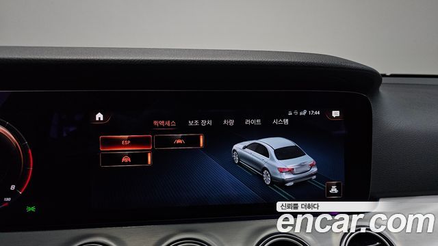 Mercedes-Benz E-Class E250 Avantgarde