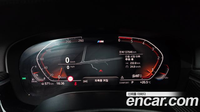 BMW 5-Series 520d M Sport Package Plus