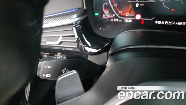 BMW 5-Series 520d M Sport Package Plus