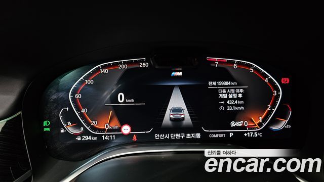 BMW 7-Series 740Li xDrive M Sport Package