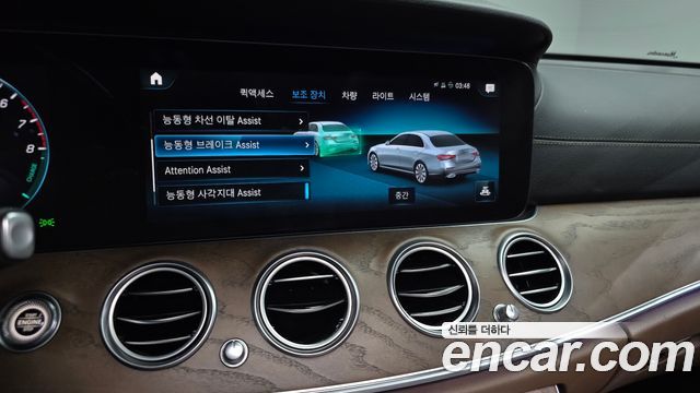 Mercedes-Benz E-Class E300e 4MATIC Exclusive