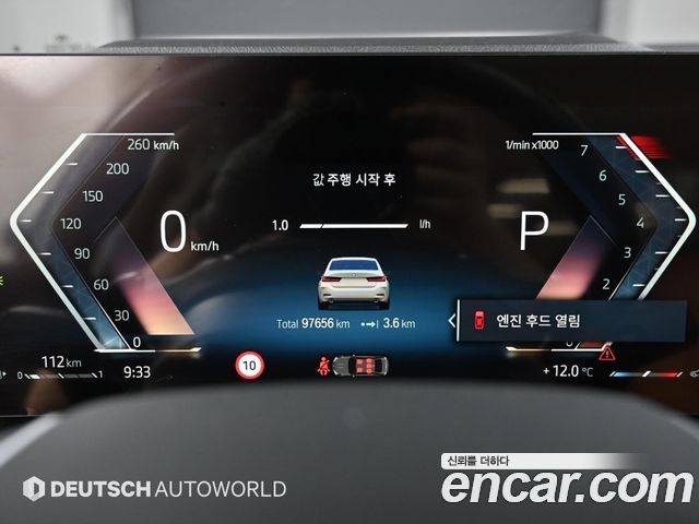 BMW 3-Series 320i