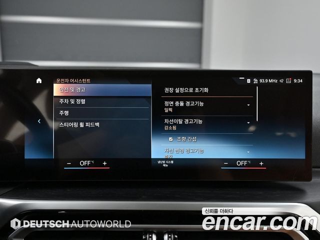 BMW 3-Series 320i