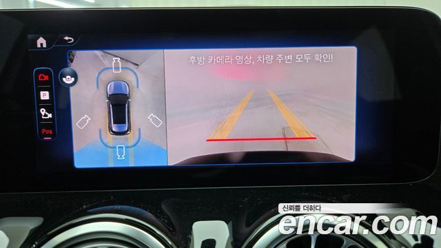 Mercedes-Benz EQA EQA250 Progressive