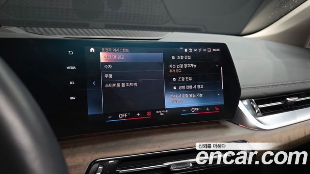 BMW 2-Series 220i Luxury