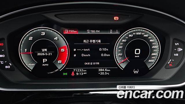 Audi A8 50 TDI Quattro LWB