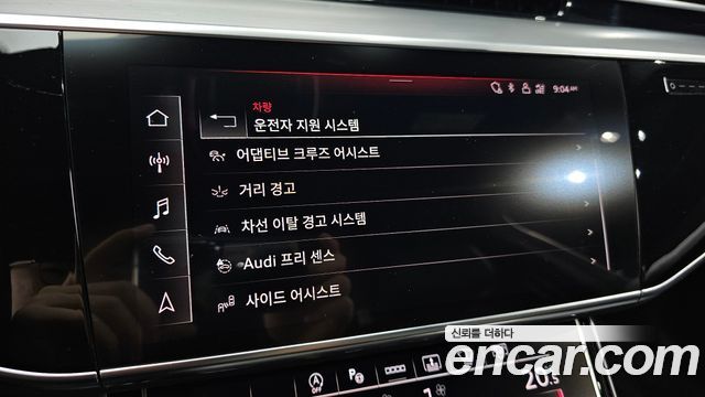 Audi A8 50 TDI Quattro LWB