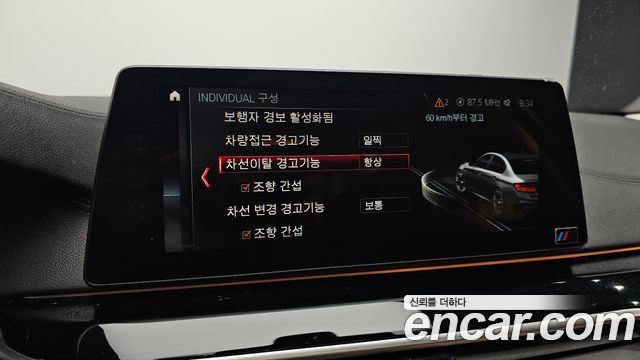 BMW 5-Series 520i Luxury