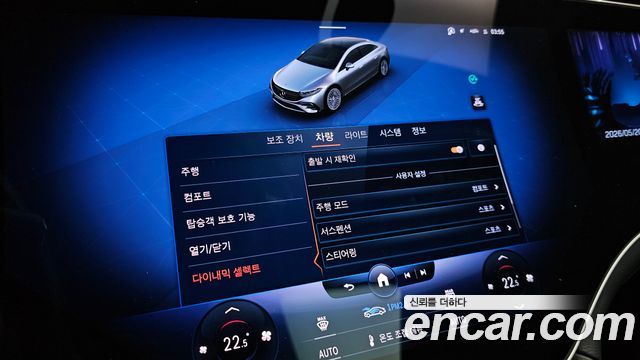 Mercedes-Benz EQS EQS450 4MATIC